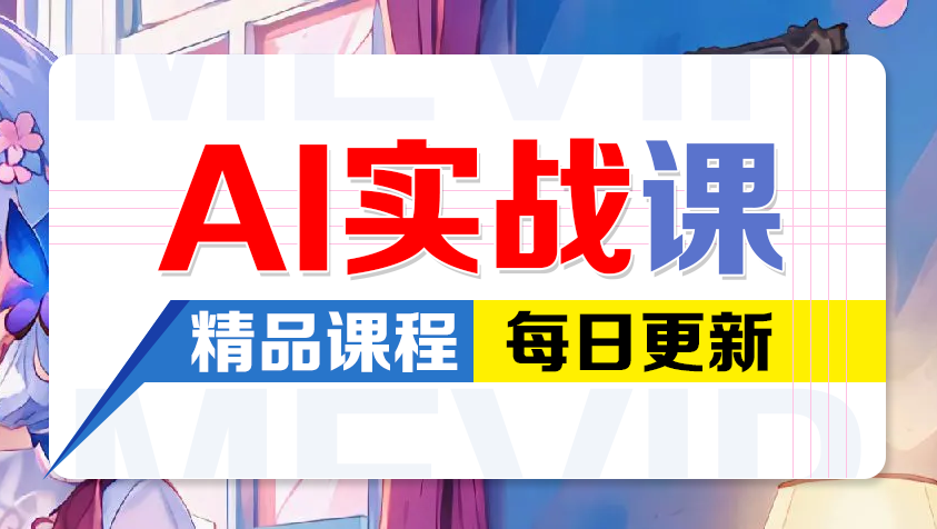 图片-创云资源分享创云网创